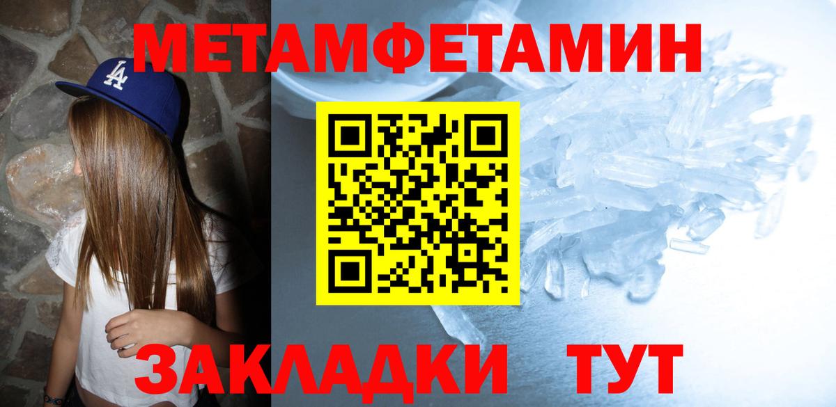 АМФ Розовый Астрахань