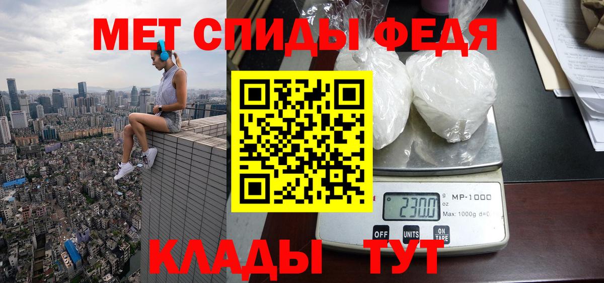 Астрахань  АМФ  Вход с VPN  АМФЕТАМИН Premium  Amphetamine 