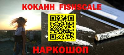 мет Ставрополь