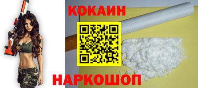 мет Ставрополь