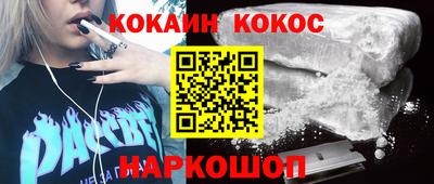 mix Старая Купавна