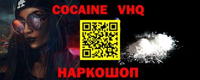 мет Ставрополь