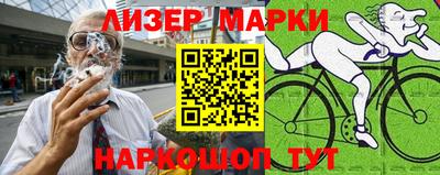 мет Ставрополь