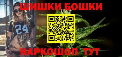 шишки Среднеуральск
