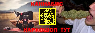 мет Ставрополь