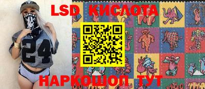 мет Ставрополь