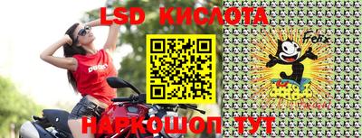 мет Ставрополь