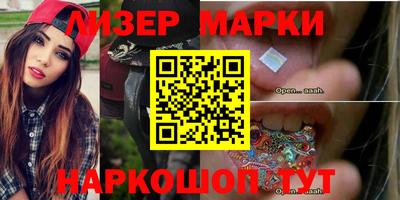 mix Старая Купавна
