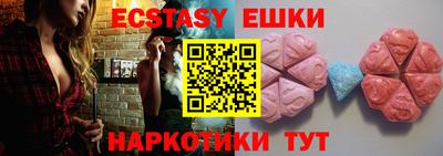 шишки Среднеуральск