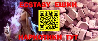 шишки Среднеуральск