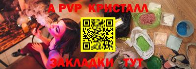 mix Старая Купавна