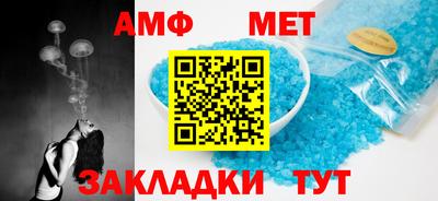 мет Ставрополь