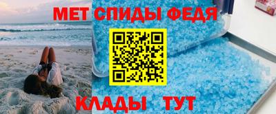 мет Ставрополь