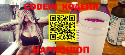mix Старая Купавна