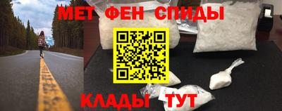 мет Ставрополь