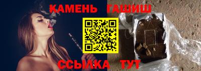 мет Ставрополь