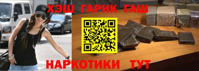 шишки Среднеуральск