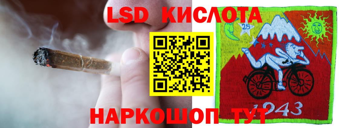 LSD-25 экстази кислота  Вход с VPN  Астрахань  Лсд 25 экстази  LSD-25 экстази кислота 