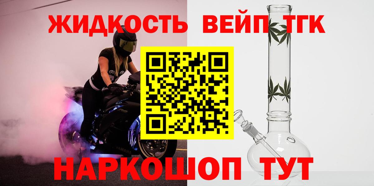 ТГК THC oil  mega как войти  Астрахань  Вход с VPN 
